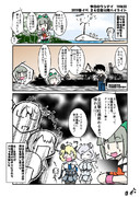 今日のワンデイ　2019春イベ　２４日目以降ハイライト