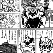 騎士竜戦隊リュウソウジャー ニコニコ静画 イラスト
