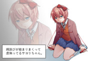 縄跳びとサヨリちゃん