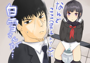 なんでここに先生が ニコニコ静画 イラスト