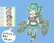ブリドカットセーラ提督支援艦隊＜最終海域用＞