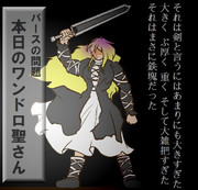 ドラゴン殺し ニコニコ静画 イラスト
