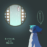 まいにちお小夜 #739