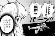 タピオカチャレンジゆかりさん