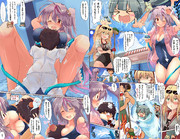 みんなでプール掃除？