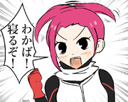 りんちゃんは眠りたい