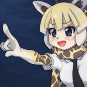 あなたはヤギね！