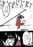 身の丈以上する巨大な武器とかに憧れる年頃になった霊夢ちゃん