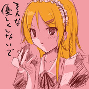 俺の妹がこんなにメイドなわけがない