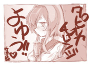 タピオカチャレンジに大勝利した時津風からの自撮り