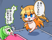 マンガでわかる! にじさんじ②
