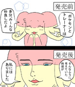 あの頃は・・純粋に楽しみだった・・・