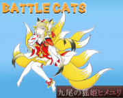 にゃんこ大戦争 ニコニコ静画 イラスト