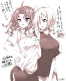 【艦これ】陽炎と浜風。