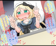 健全なセリフを入れました。