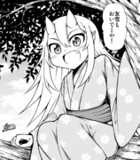 木登りする美都鬼ちゃん（幼少期）