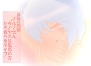 算数の問題。次の問いに答えよ。その1083