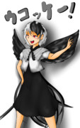 黒久侘歌