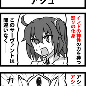 阿修羅面 怒り ニコニコ静画 イラスト