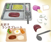 ディストピア飯ver1.0