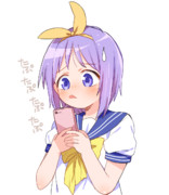 2019年の柊つかさちゃん