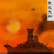 軍艦大和