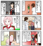 【手書き艦これ】沈んでもやめんじゃねーぞ #53・静画版