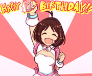 愛ちゃん誕生日おめでとう！！！！！