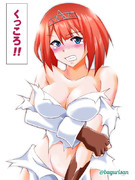 くっころ艦あーくろいやるさんなのです