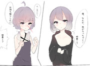 ショタ化した結月弟