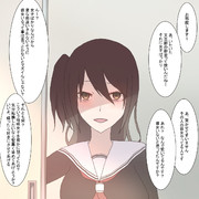 嫉妬 ニコニコ静画 イラスト