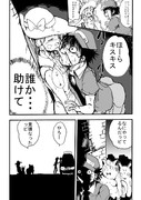 リーリエ ニコニコ静画 イラスト