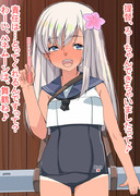 呂５００　妊娠報告１