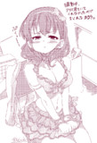 【モバマス】むくれる佐久間まゆ