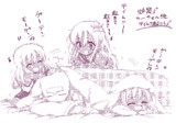 【艦これ】ろーちゃん流テイトク起こし。