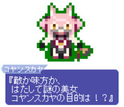 タマモヴィッチ ニコニコ静画 イラスト