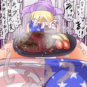 五個でたいまつガチャ一回