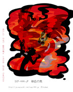 【SCP】緋色の鳥