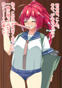 伊１６８　妊娠報告１