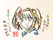 ひらがなで涼宮ハルヒを描いてみた