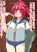 妊娠報告２　伊168