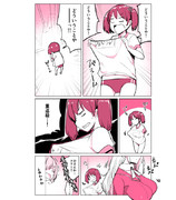 何者かに体操着をびろびろにされた龍驤