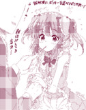 【モバマス】緒方智絵里ちゃんにポッキーをあげると…