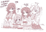 【艦これ】夕雲型姉妹が洗濯物をたたんでいます。