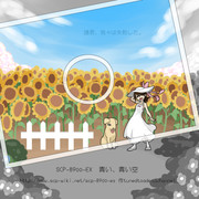 【SCP】青い、青い空