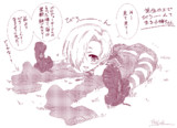 【モバマス】びろーんてなる白坂小梅ちゃん。