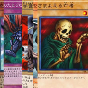 さまよえる亡者 ニコニコ静画 イラスト