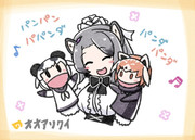 パンダ足オオアリクイ