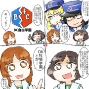 裏山C