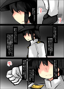 レーベと大型建造After110a